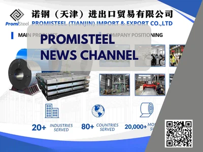 La Foire de Canton 2025 Promisteel invite ses partenaires mondiaux à découvri...
